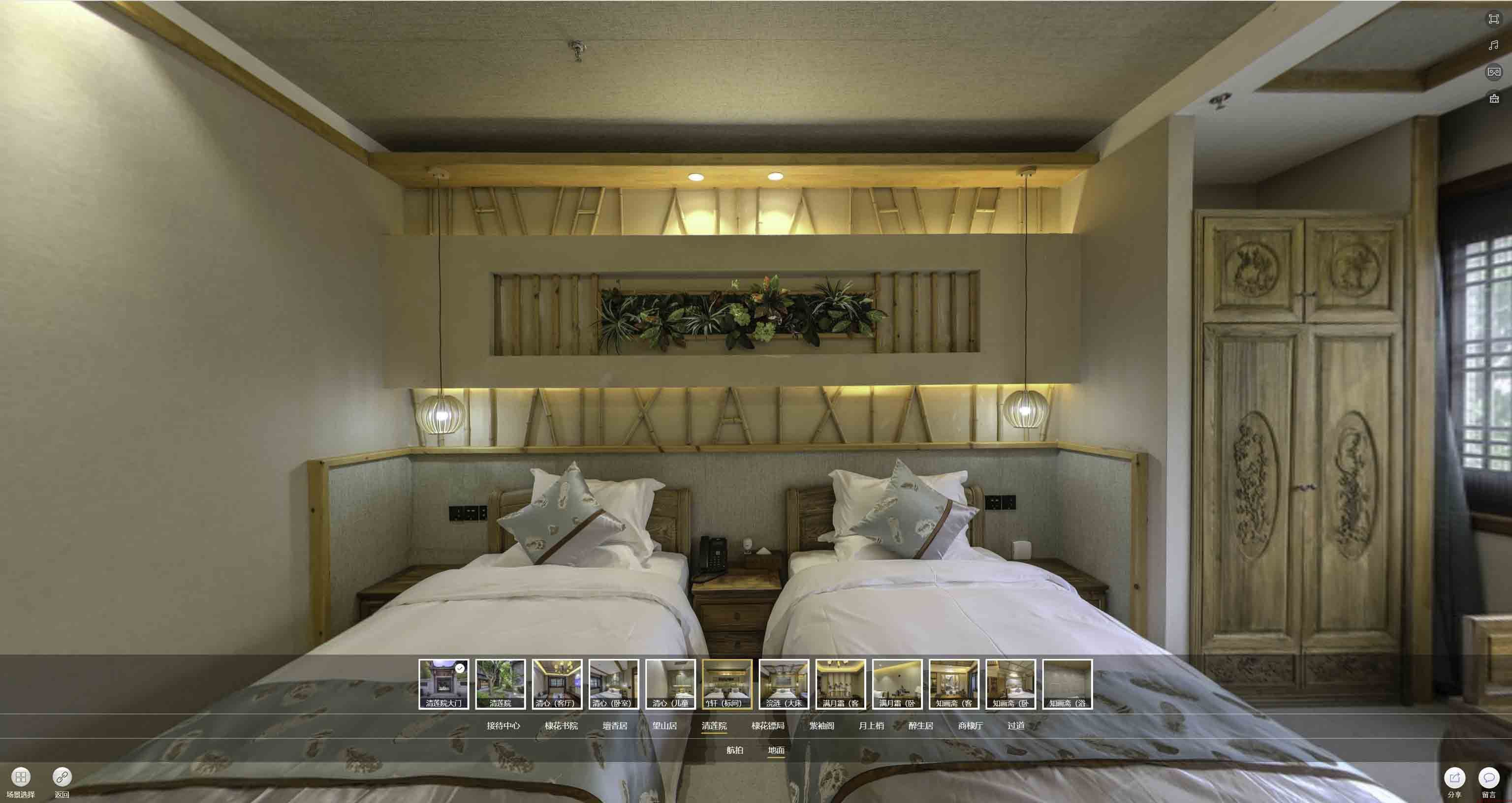 净潭乡中交长安里VR全景样板间