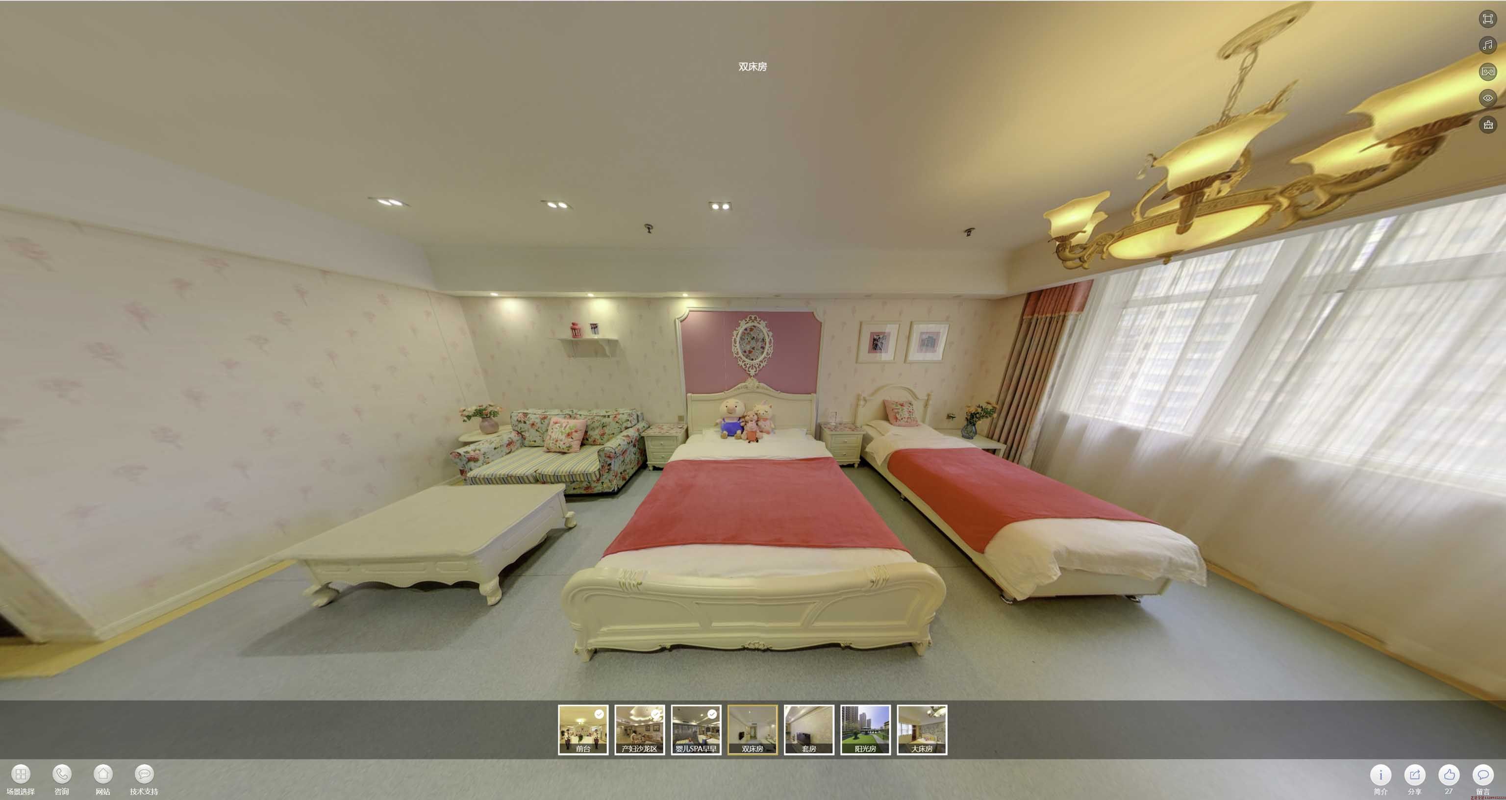 净潭乡安然月子会所720度全景展示