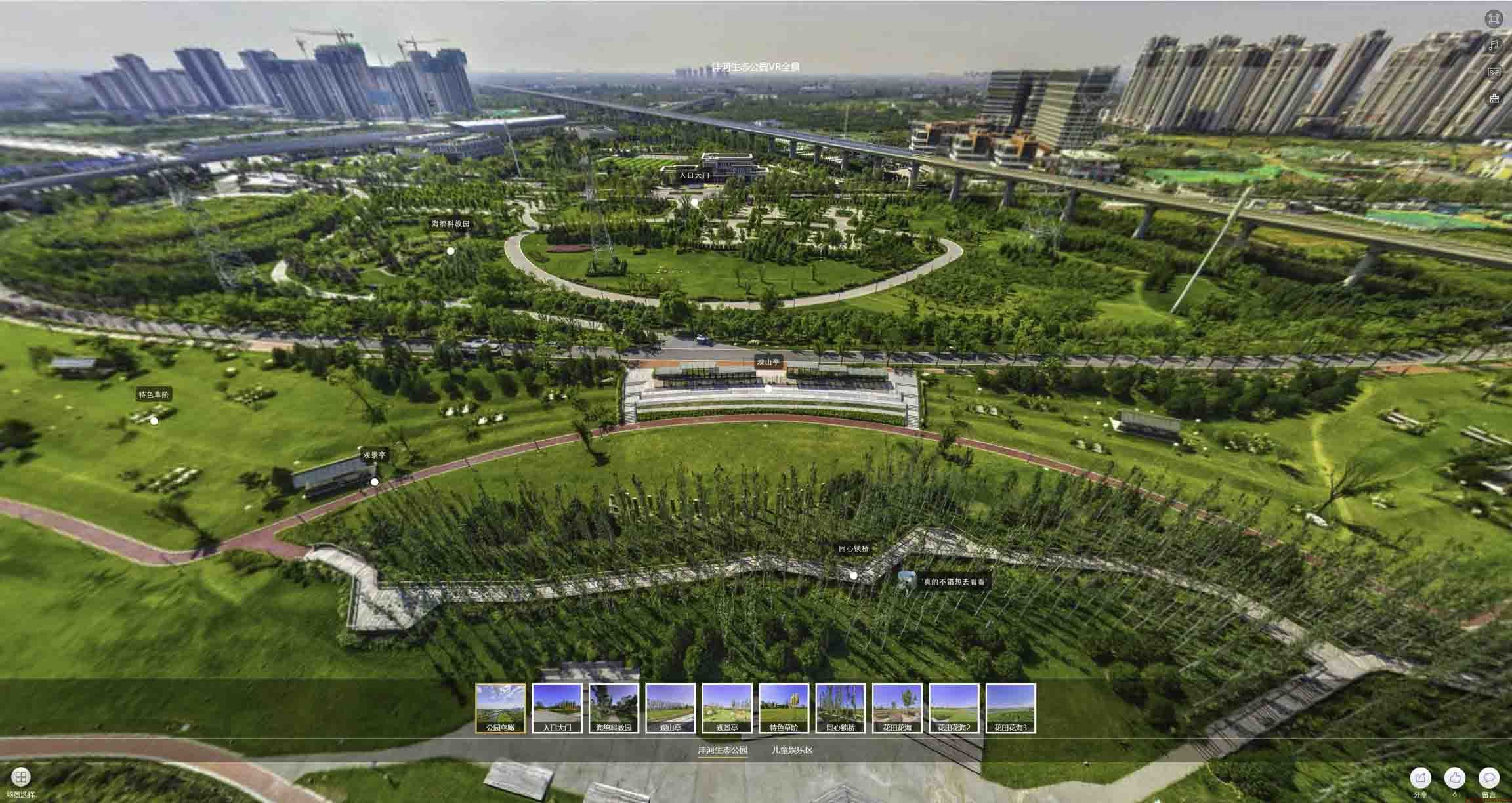 净潭乡VR全景体验：身临其境的沉浸式感受在手绘地图中的创新应用