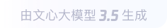 净潭乡360全景影像与AR技术的结合：为用户带来前所未有的手绘地图体验
